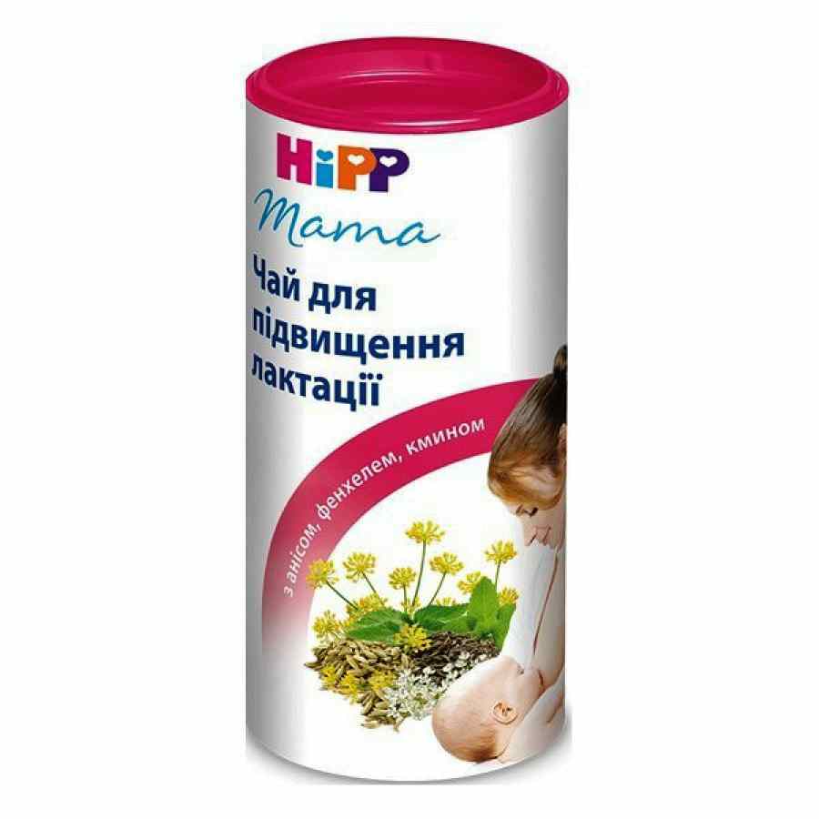 Чай Hipp для повышения лактации кормящих матерей