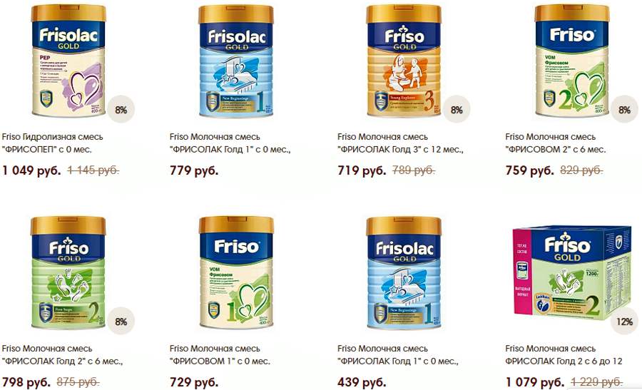 Цены смеси Фрисо в интернете