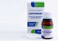 Азитромицин порошок для суспензии